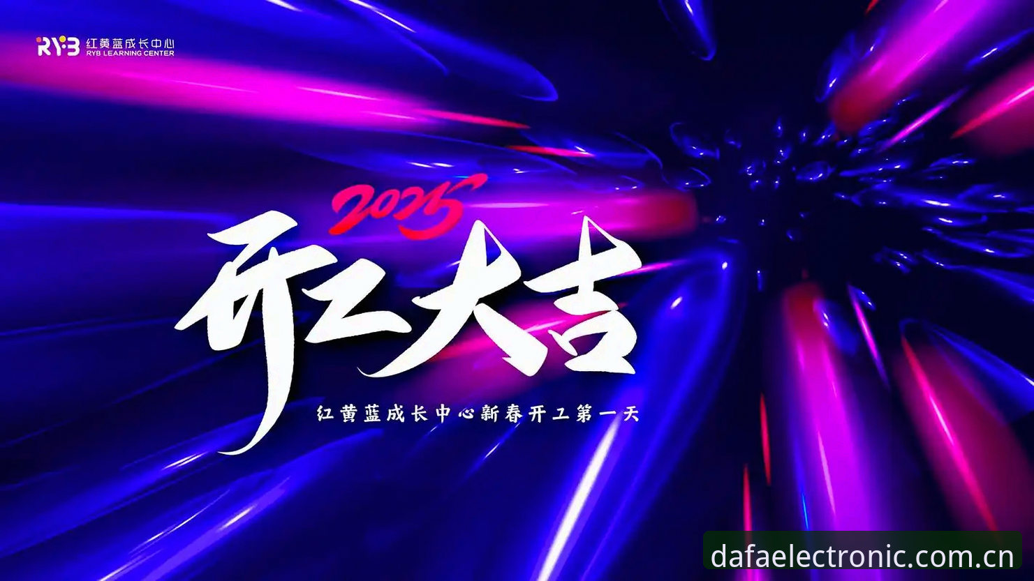 大发电子赛事服务怎么下载？2025 Dafa平台V3版本全端深度评测