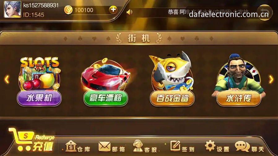 大发电子游戏iOS版注册入口使用教程，新手也能快速上手
