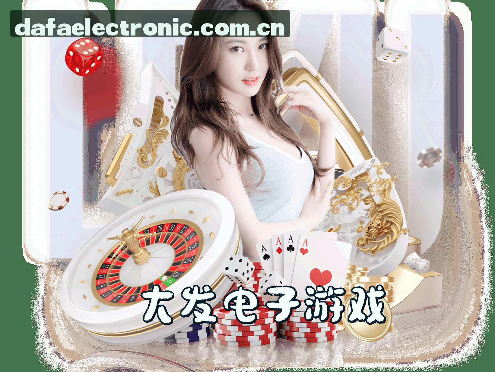 关于我们关于我们信息